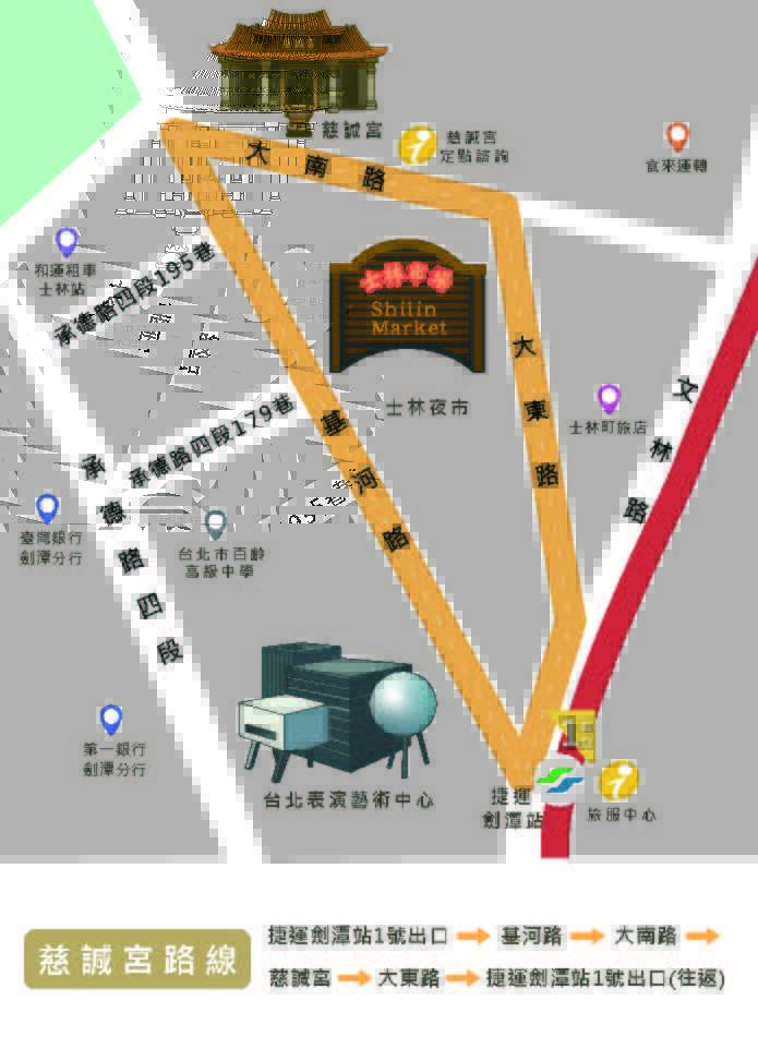 慈諴宫 地图