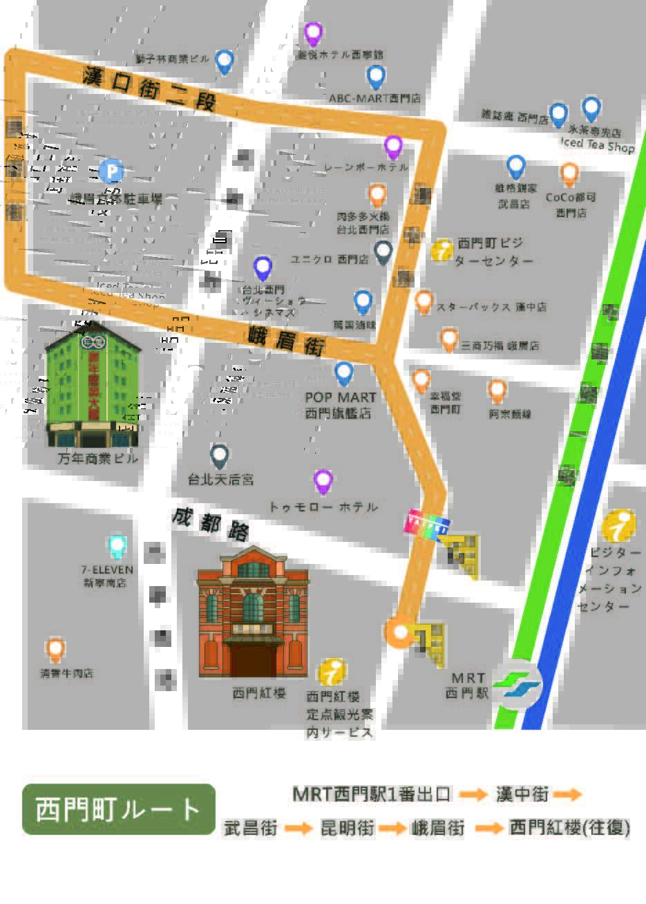 西門 地圖 日文版