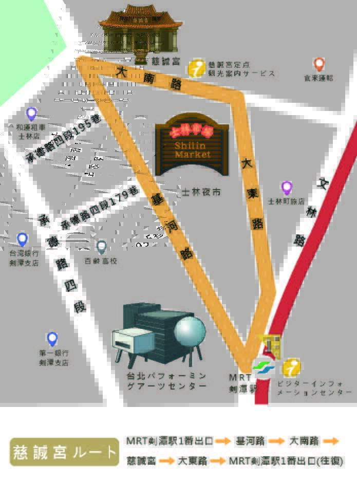慈諴宮 地圖 日文版