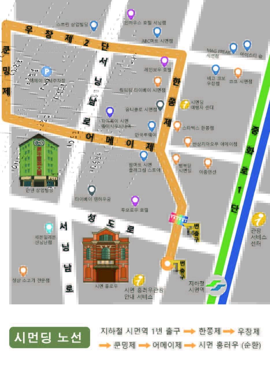 西門 地圖 韓文