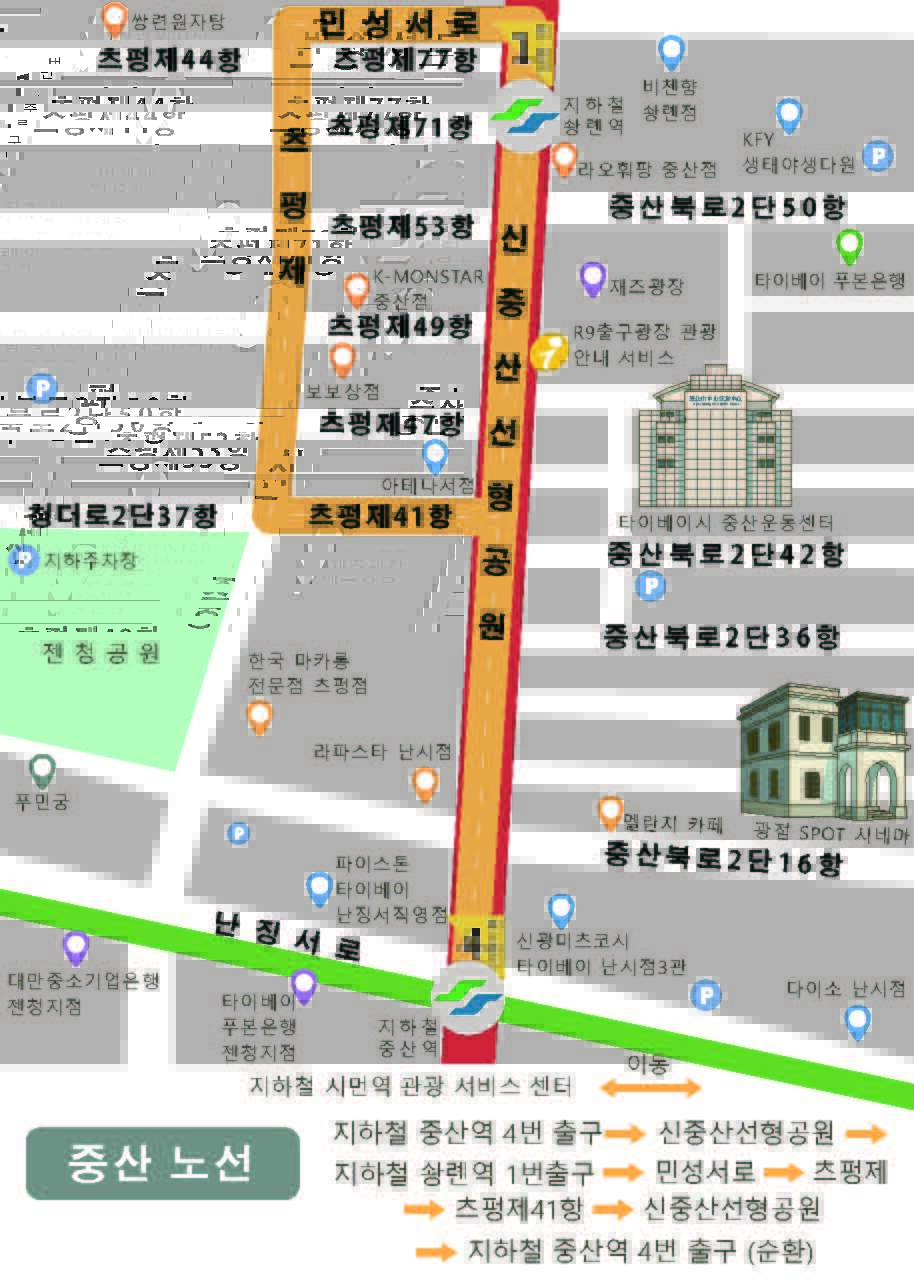 中山地圖 韓文 1230修改