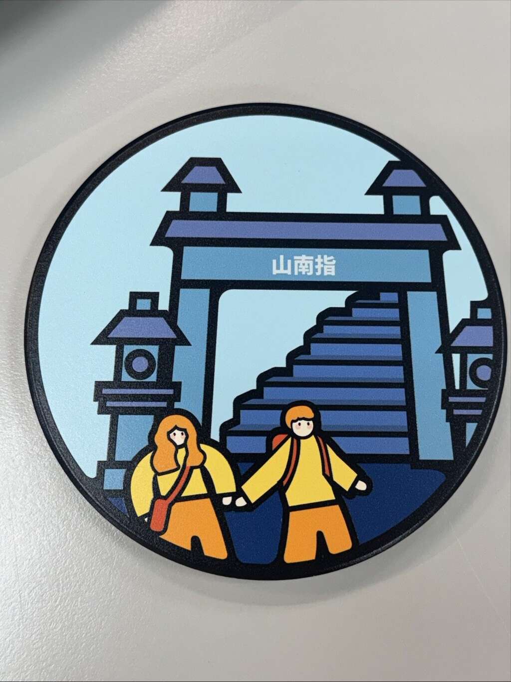 第七段宝石杯垫（图片来源：台北市政府工务局大地工程处）