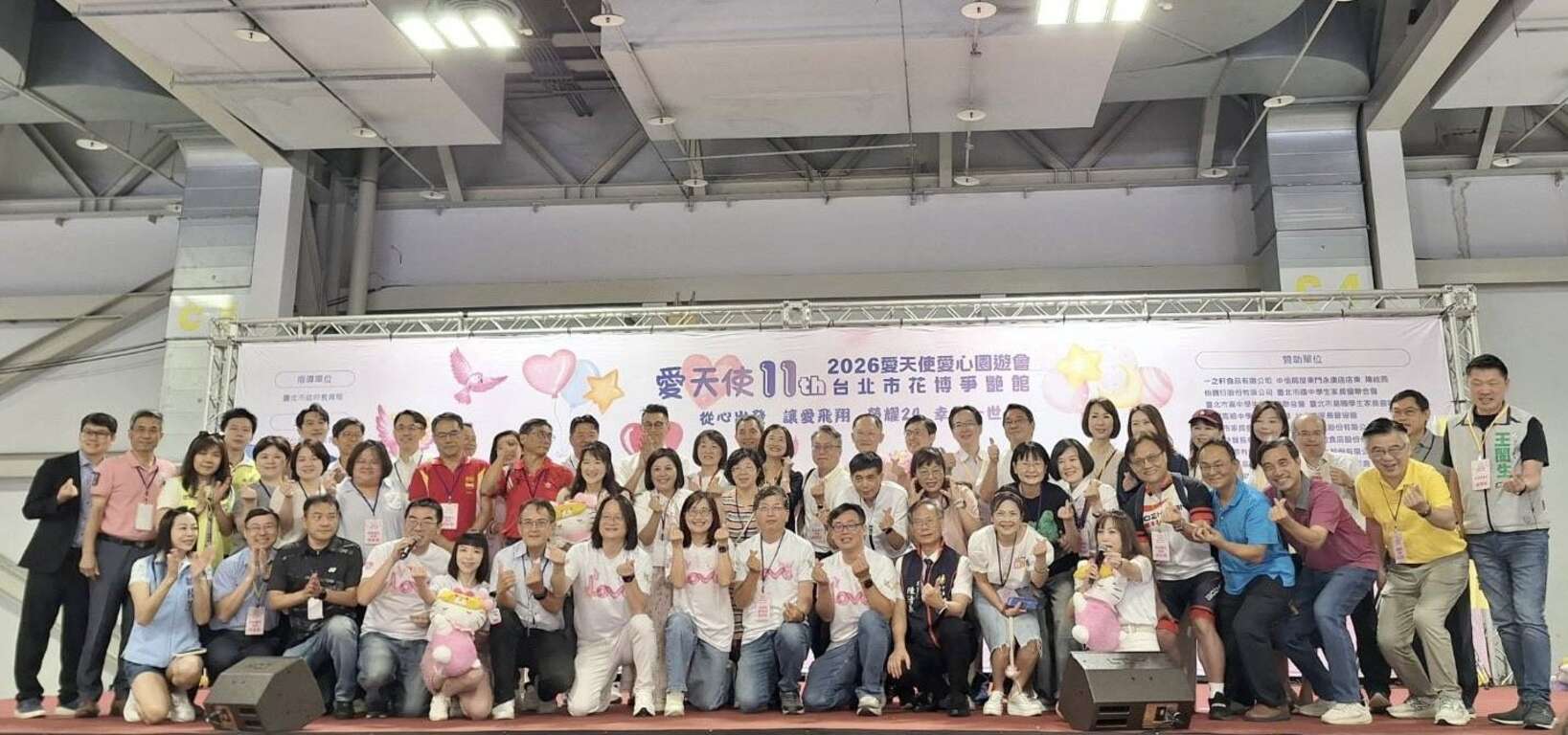 全体大合照（图片来源：台北市政府教育局）