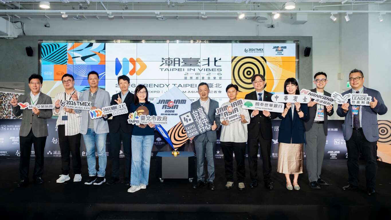 JAM JAM ASIA 亚洲音乐节票券6月8日国泰世华银行CUBE信用卡卡友优先购票,6月10日全面启售（图片来源：台北市政府文化局）