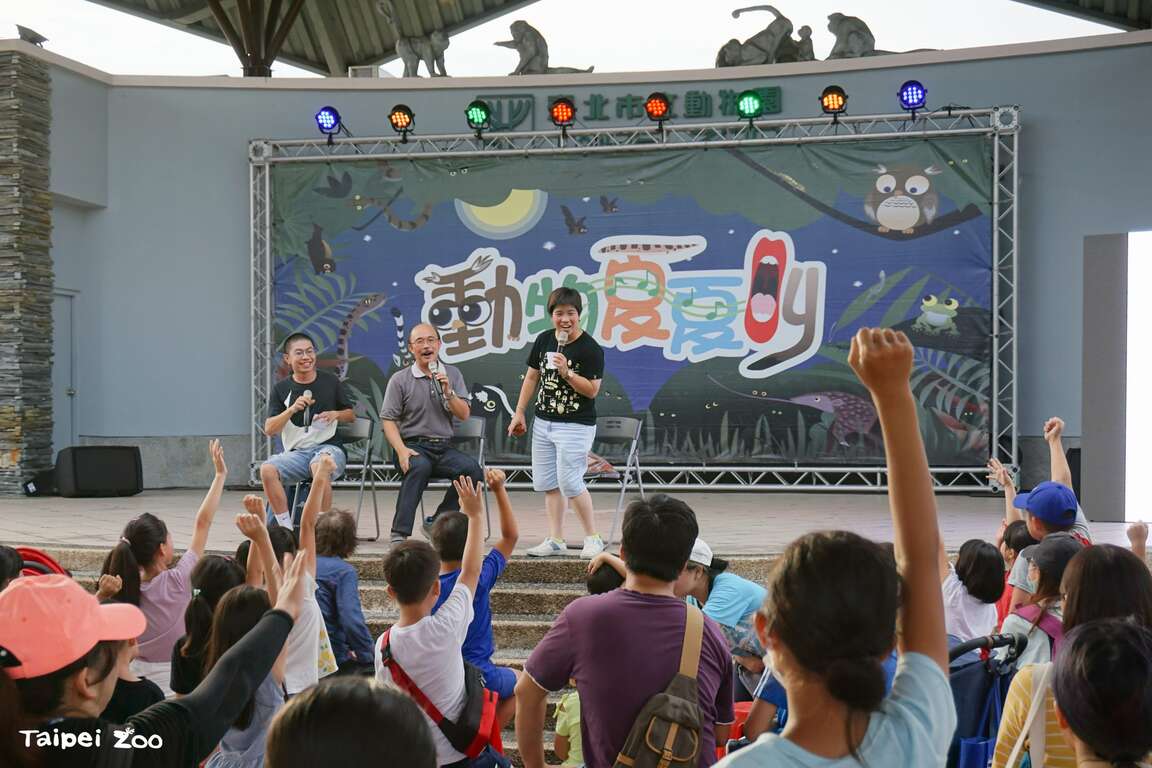 過去曾在暑假周六傍晚,於動物園大門廣場舉辦系列活動,例如動物聊天室、野保劇場等。(攝於2020年)（圖片來源：臺北市立動物園）