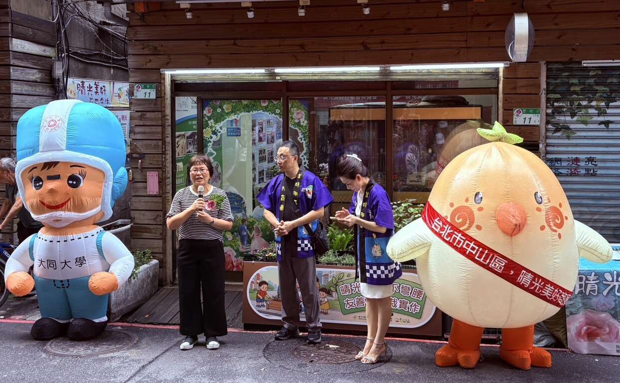 江美玲副处长致词勉励，李丰运理事长莅临活动现场支持。（图片来源：台北市商业处）