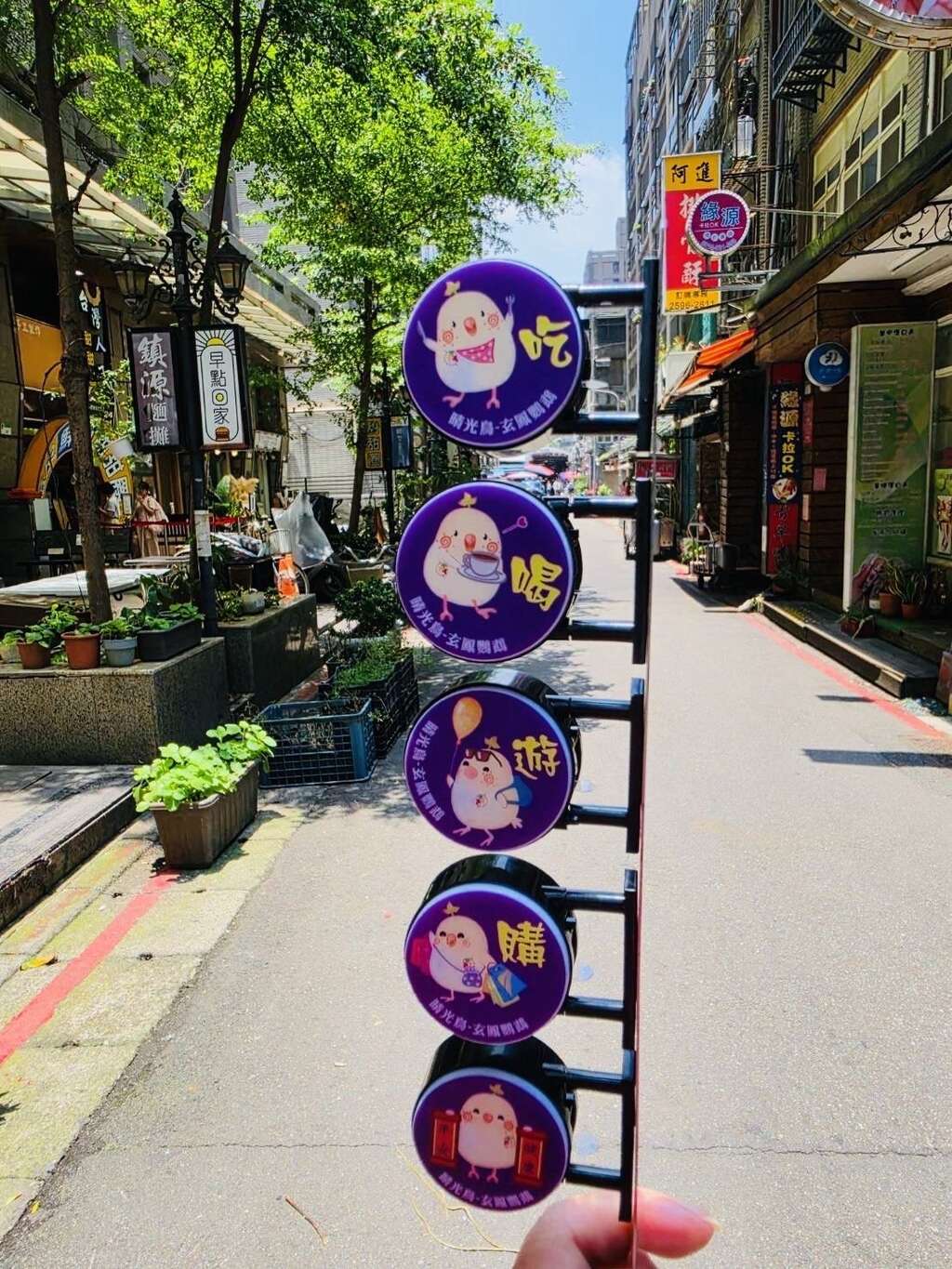 磁铁灯产品亮相展示，以创新设计吸引众人目光。（图片来源：台北市商业处）