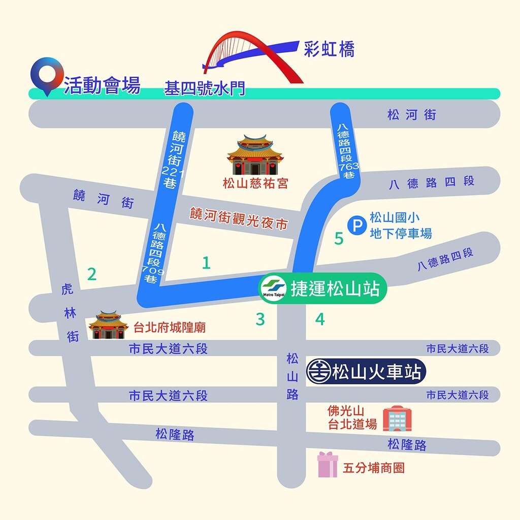 2026台北水舞嘉年華活動交通資訊圖（圖片來源：臺北市政府觀光傳播局）