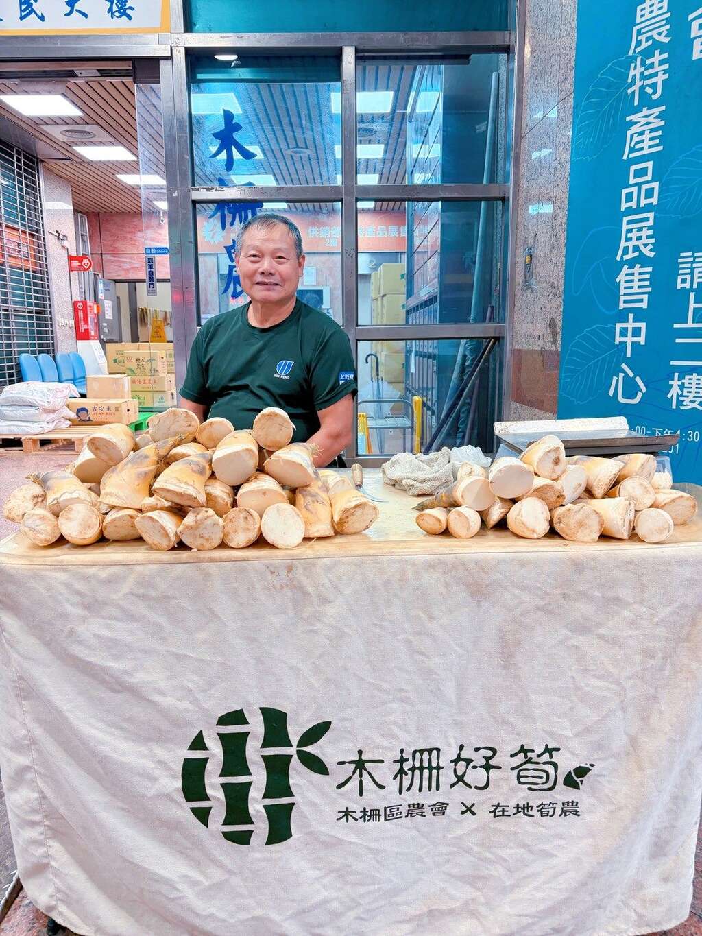 買筍趣-木柵區農會提供（圖片來源：臺北市政府產業發展局）