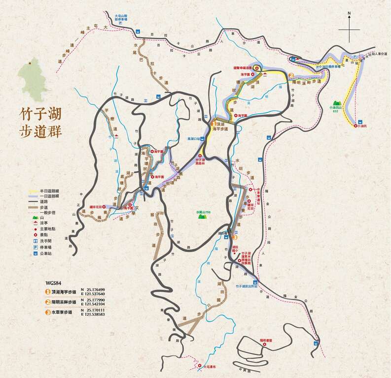 竹子湖步道群（图片来源：台北市政府工务局大地工程处）