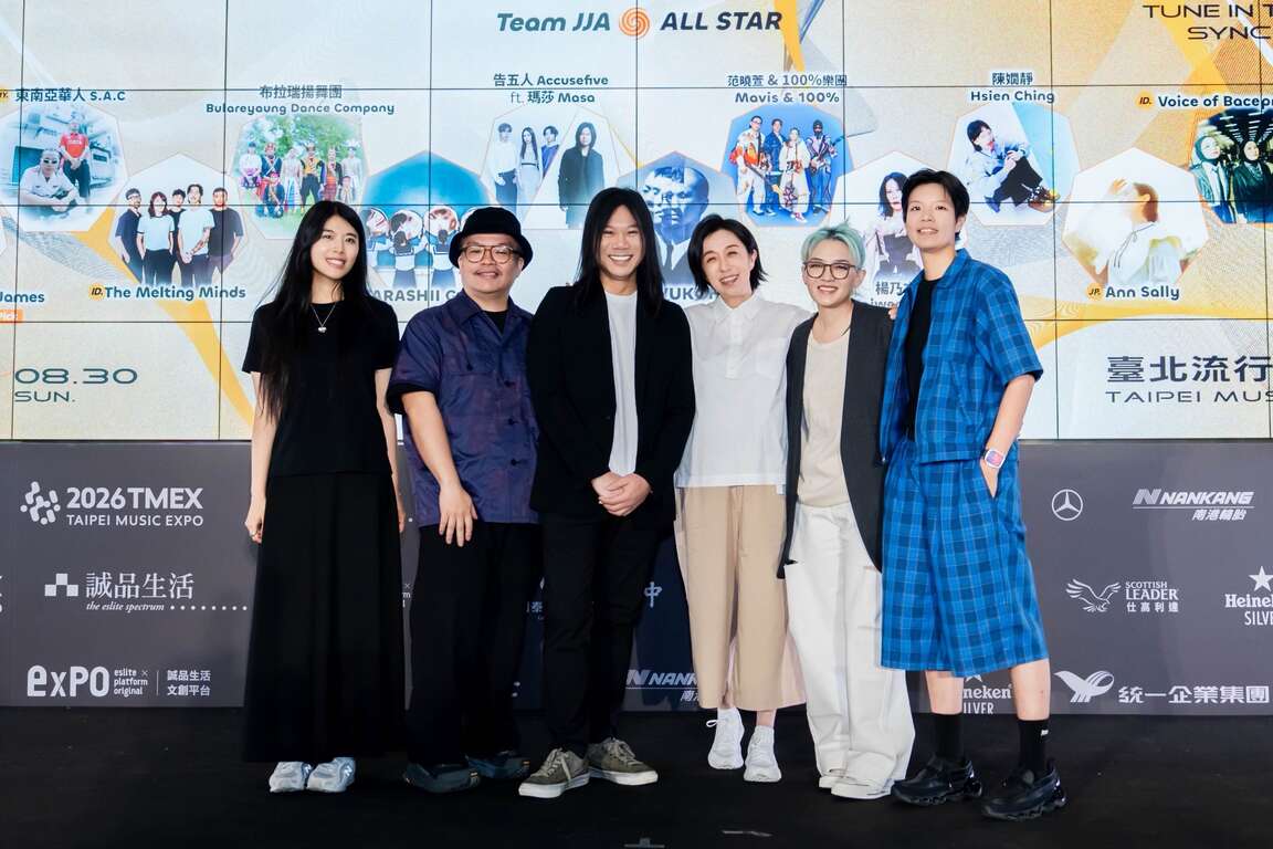 2026 潮台北 TRENDY TAIPEI JJAアジア音楽フェスティバル6/10チケット発売