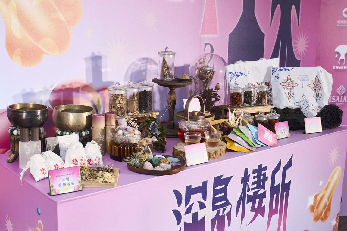「深息棲所」透過印染工藝、礦石茶席、製香及頌缽展演,帶來一系列沉浸式體驗活動。（圖片來源：臺北市商業處）