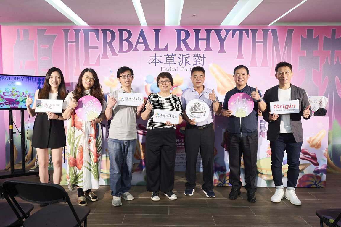 來賓大合照（圖片來源：臺北市商業處）