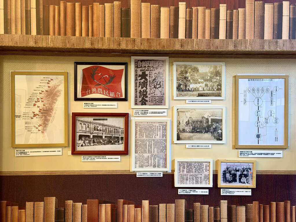渭水驿站《戴草笠仔e一把火》特展（图片来源：台北市政府文化局）