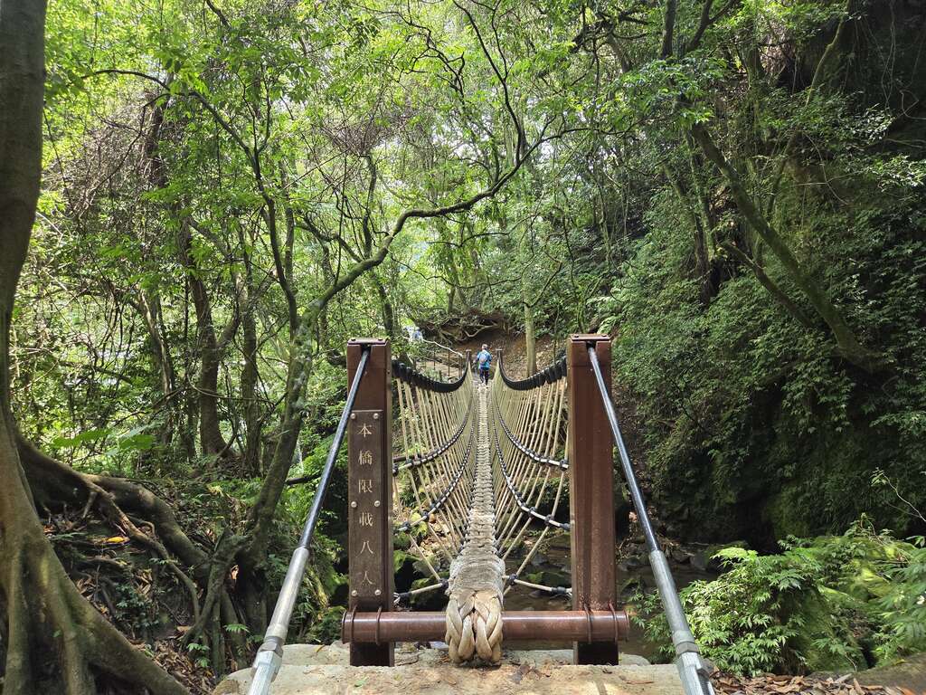猴崁水圳步道-跨溪绳索吊桥（图片来源：台北市政府工务局大地工程处）