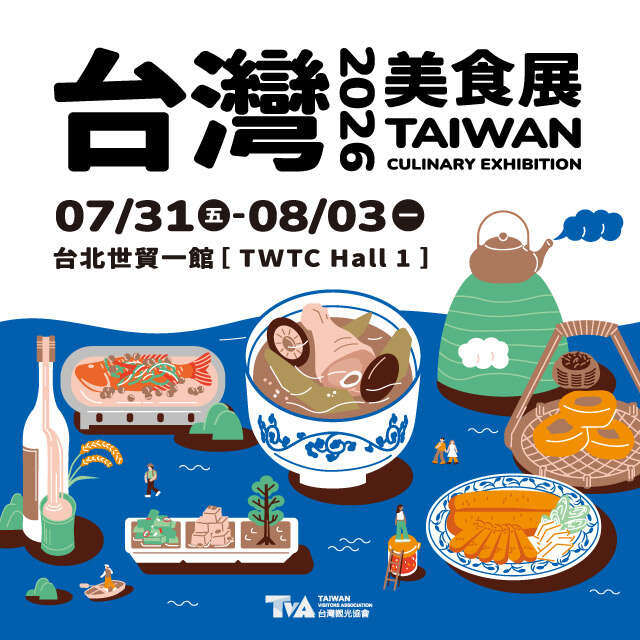 2026 Taiwan Culinary Exhibition: Flavors—Drawn fro