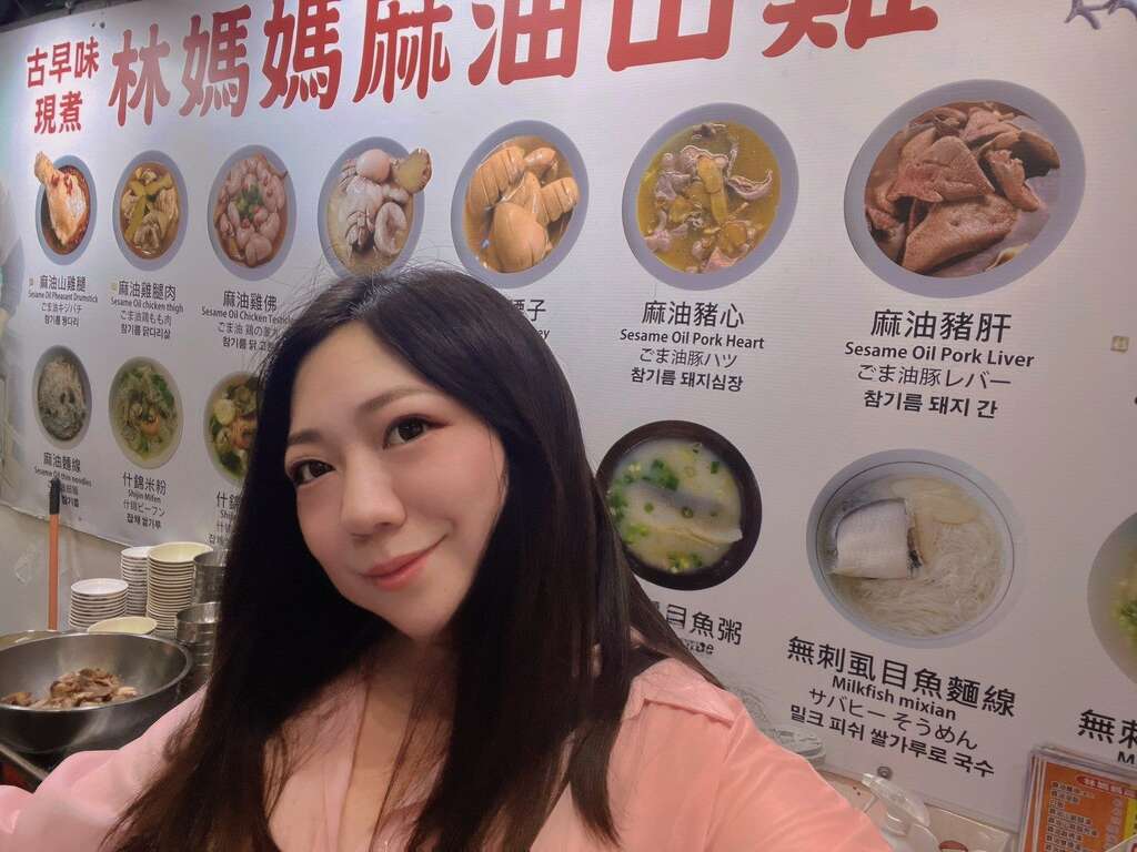 林妈妈麻油山鸡（图片来源：台北市市场处）