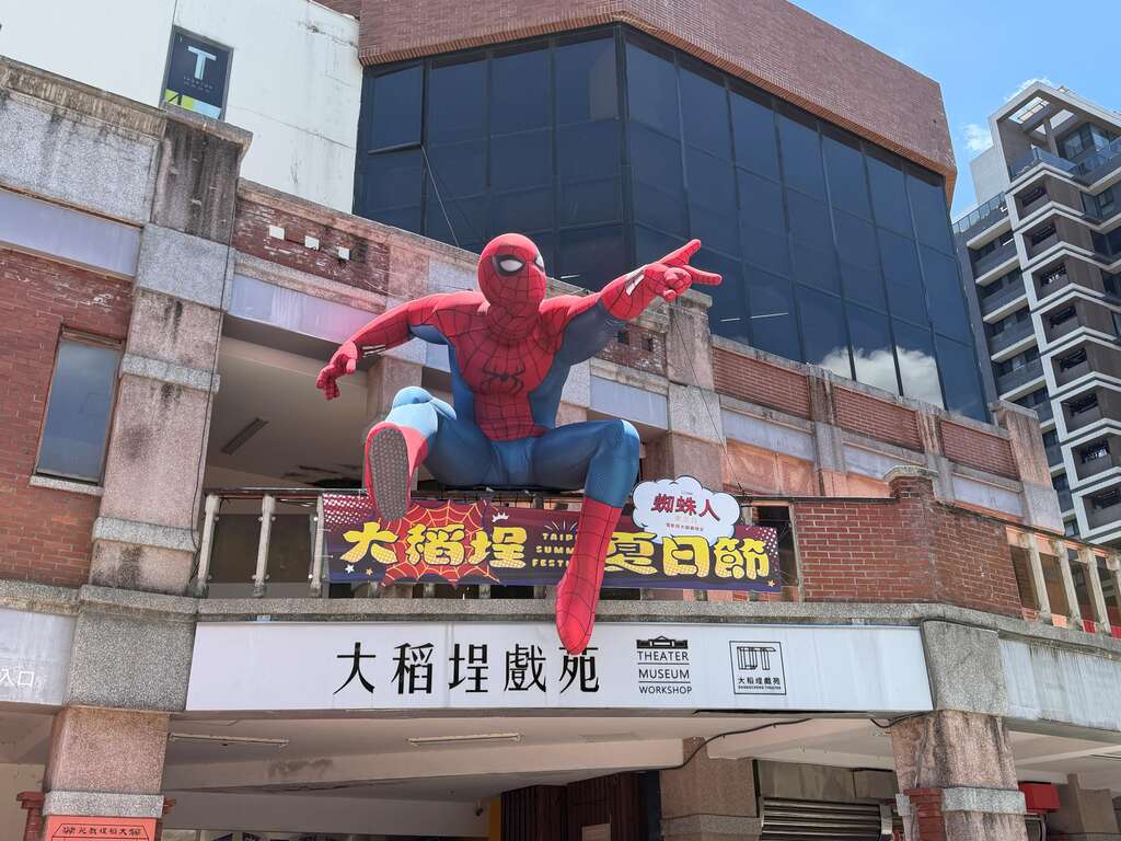 最友善鄰里的蜘蛛人現身永樂廣場，以飛躍姿態穿梭街區，吸引旅客目光（圖片來源：臺北市政府觀光傳播局）