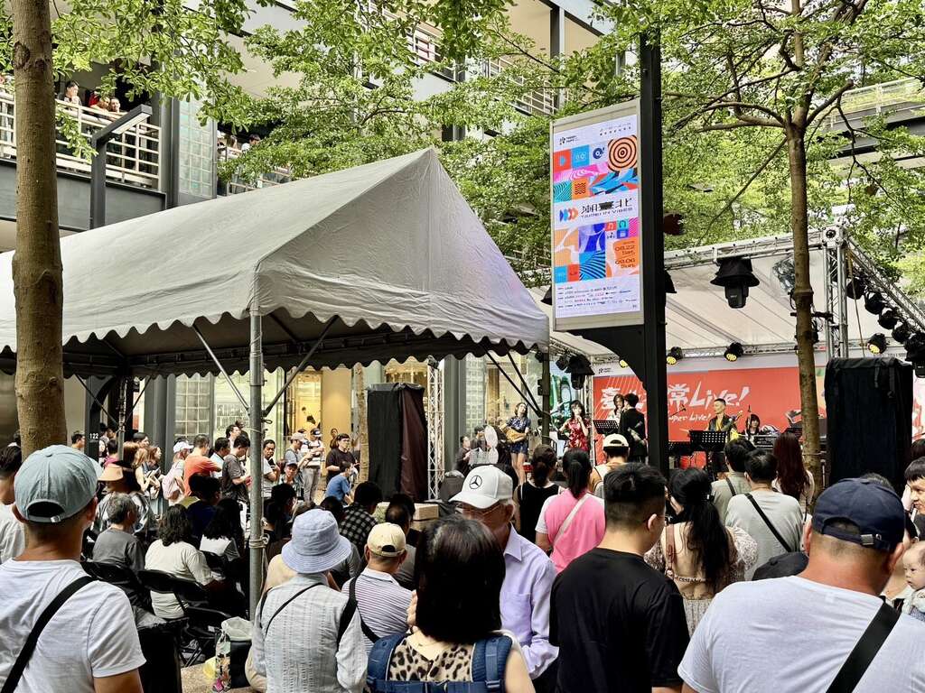 活動會場擠滿前來欣賞演出的民眾,現場氣氛熱烈、掌聲與歡呼聲不斷（圖片來源：臺北市政府文化局）