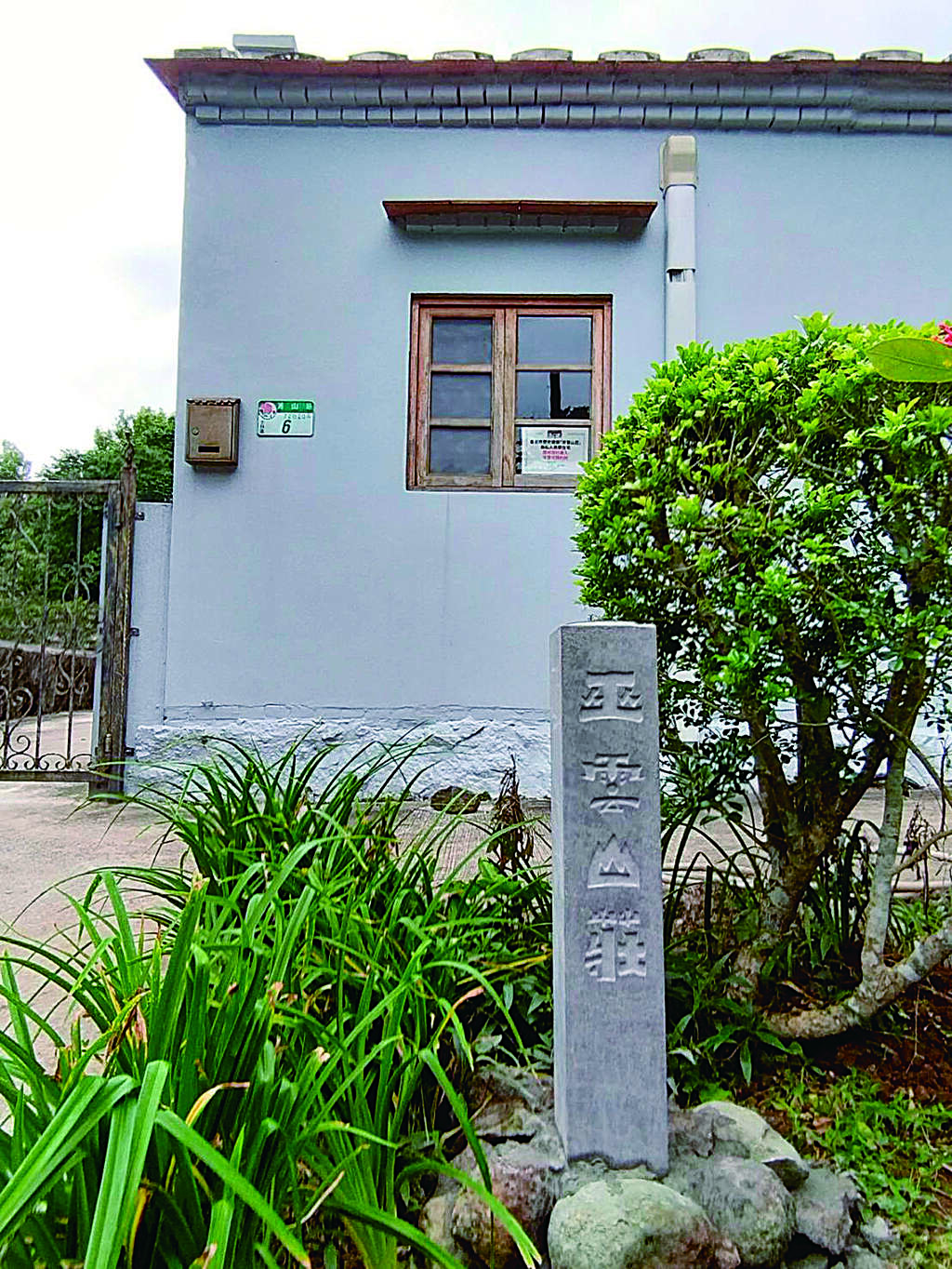 「立碑行動」為山城歲月留下印記。