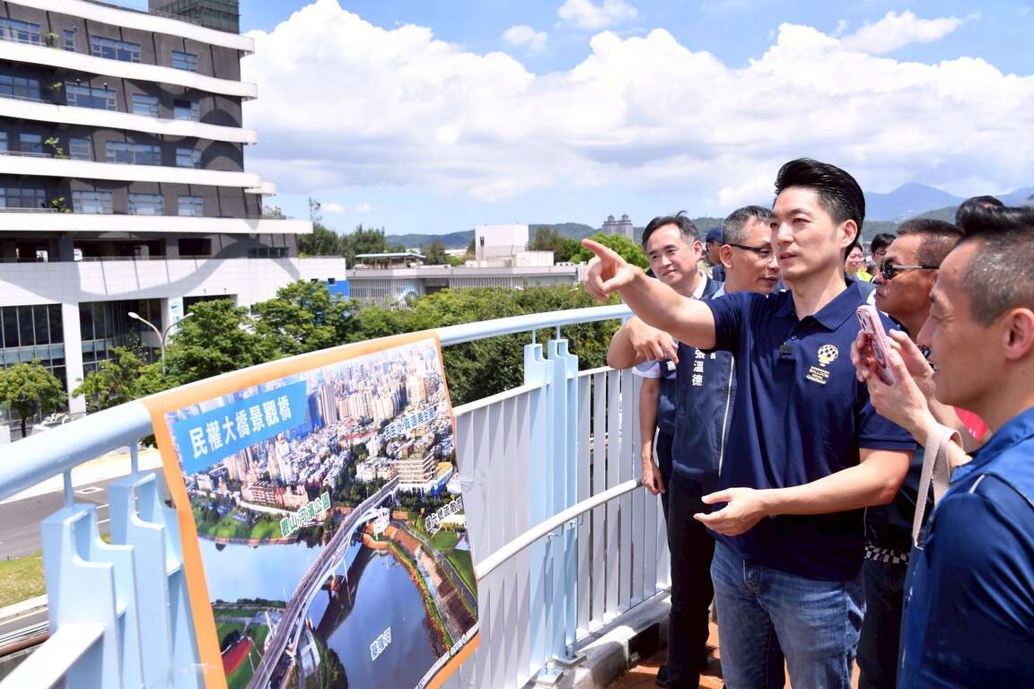 民權大橋景觀橋實地巡禮（圖片來源：臺北市政府工務局新建工程處）