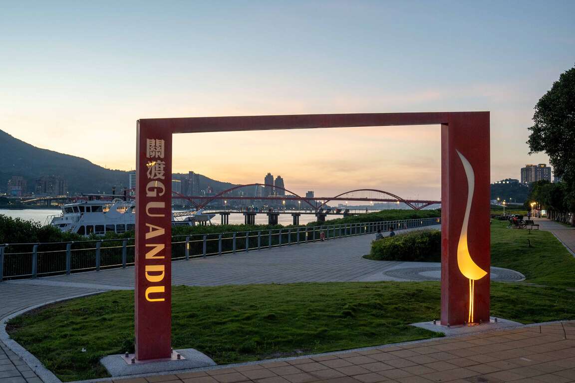 照片5-關渡夕陽美景（圖片來源：臺北市政府工務局大地工程處）
