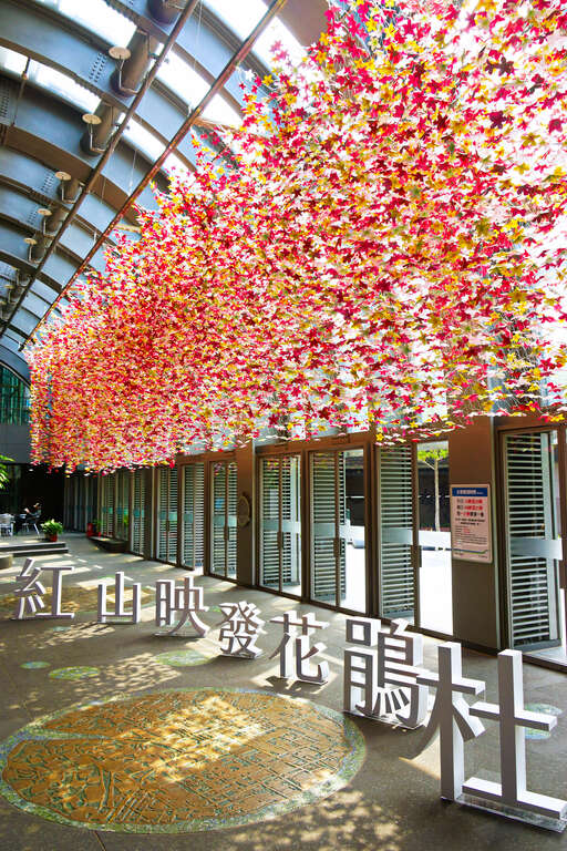 2017台北杜鹃花季-活动懒人包