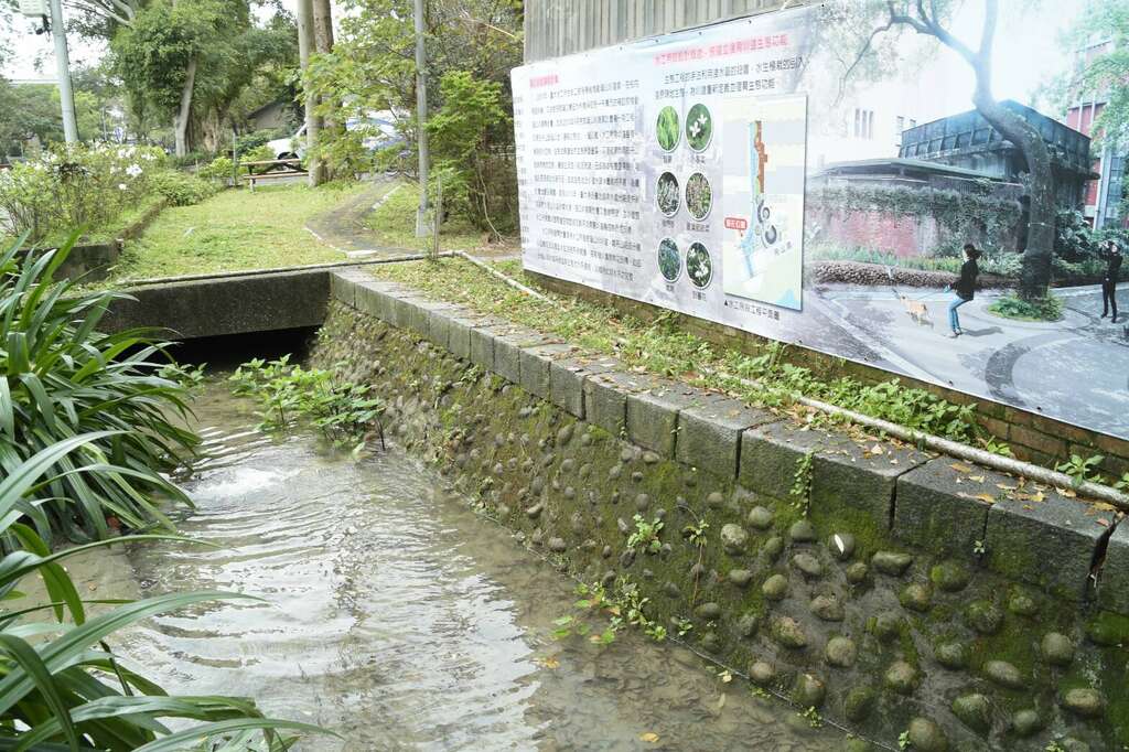 台大校园内瑠公圳(水工所段)复育现况