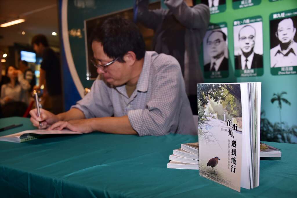 《在街角，遇到飞行》主笔刘克襄为读者签名