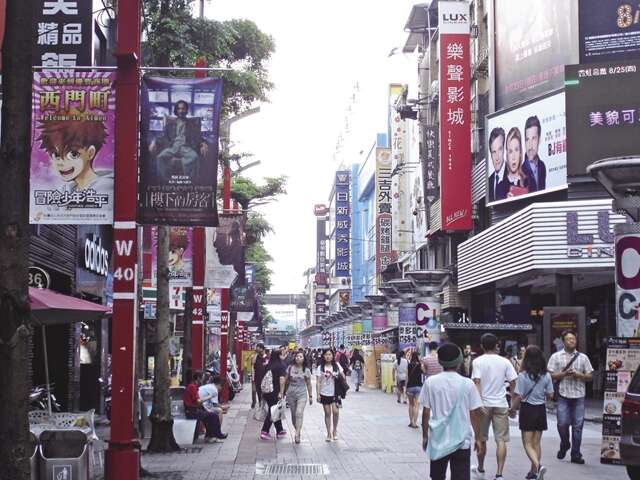 TAIPEI 夏季号 2016 Vol.06 アートの中心——西門町