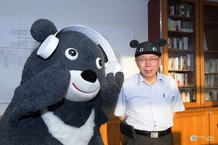 TAIPEI 秋季号 2016 Vol.05　2017 年台北ユニバまであと1 年 熊讃ブラボーお誕生日おめでとう！