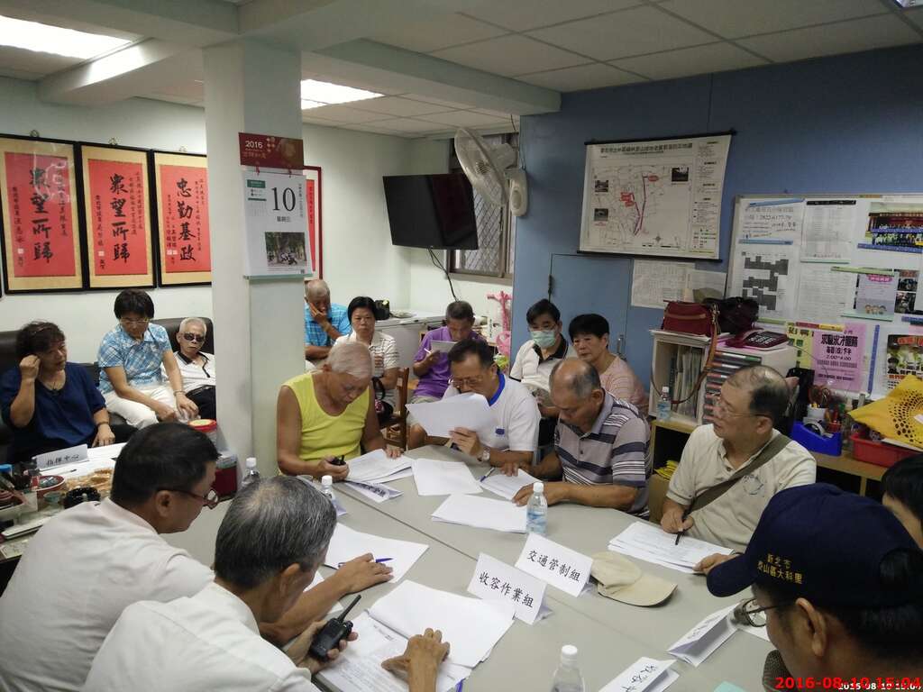 臺北市政府工務局大地工程處組成防災專業諮詢團隊
