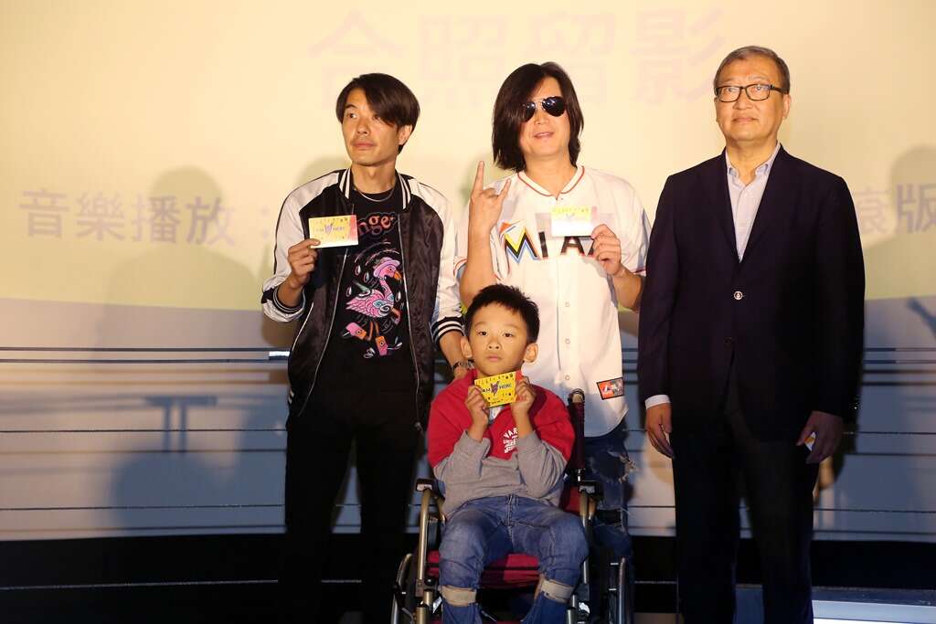 悠游卡公司规划特制版的「摇滚世大运悠游卡」送给共演活动参与者
