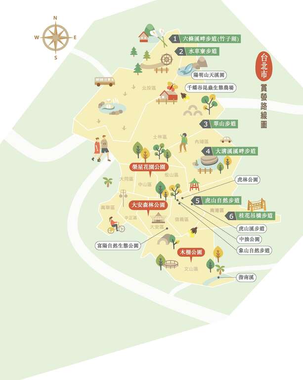 台北画刊106年4月第591期—追寻萤光记忆　梦想实现　栖地改善再营造生态复育大成功