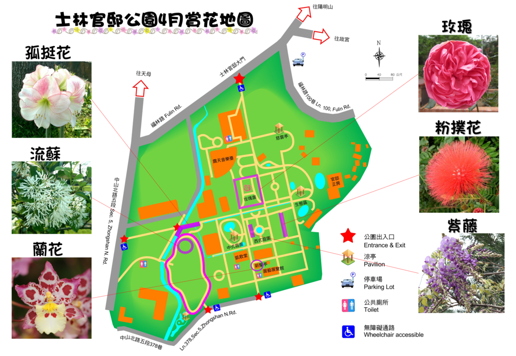 圖8.士林官邸公園4月賞花地圖，是您按圖索驥感受春意的好幫手