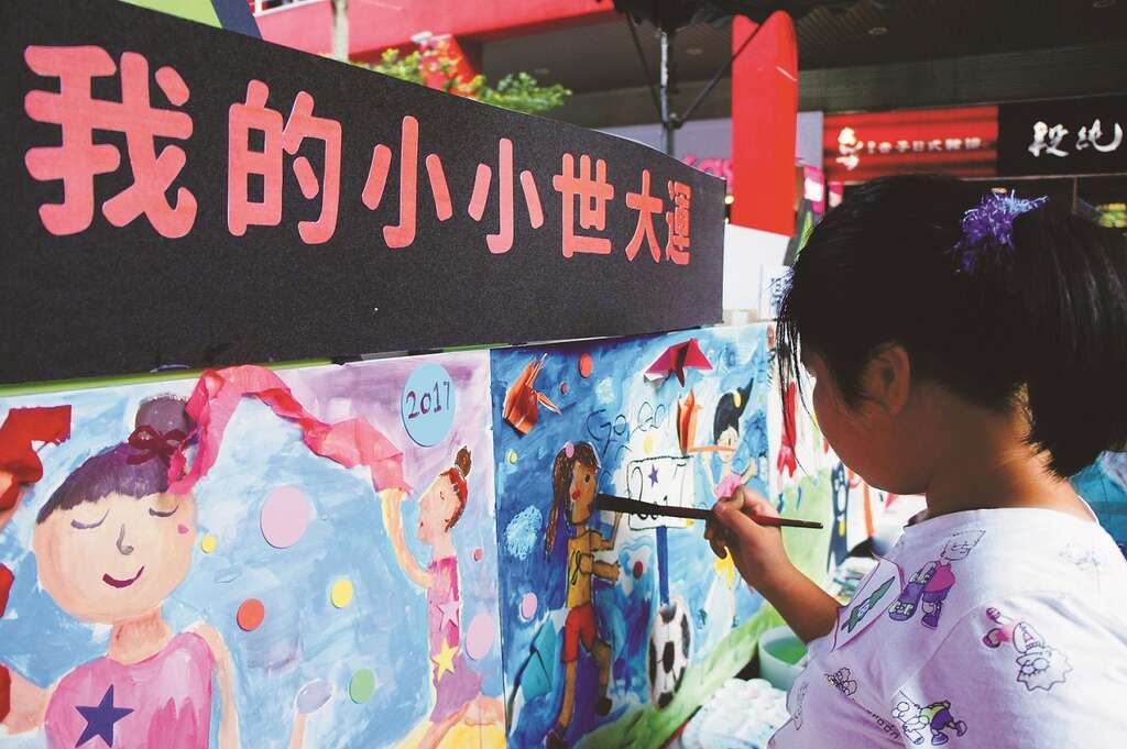 台北画刊106年4月第591期—世大运120　倒数　全民来着色　缤纷世大运