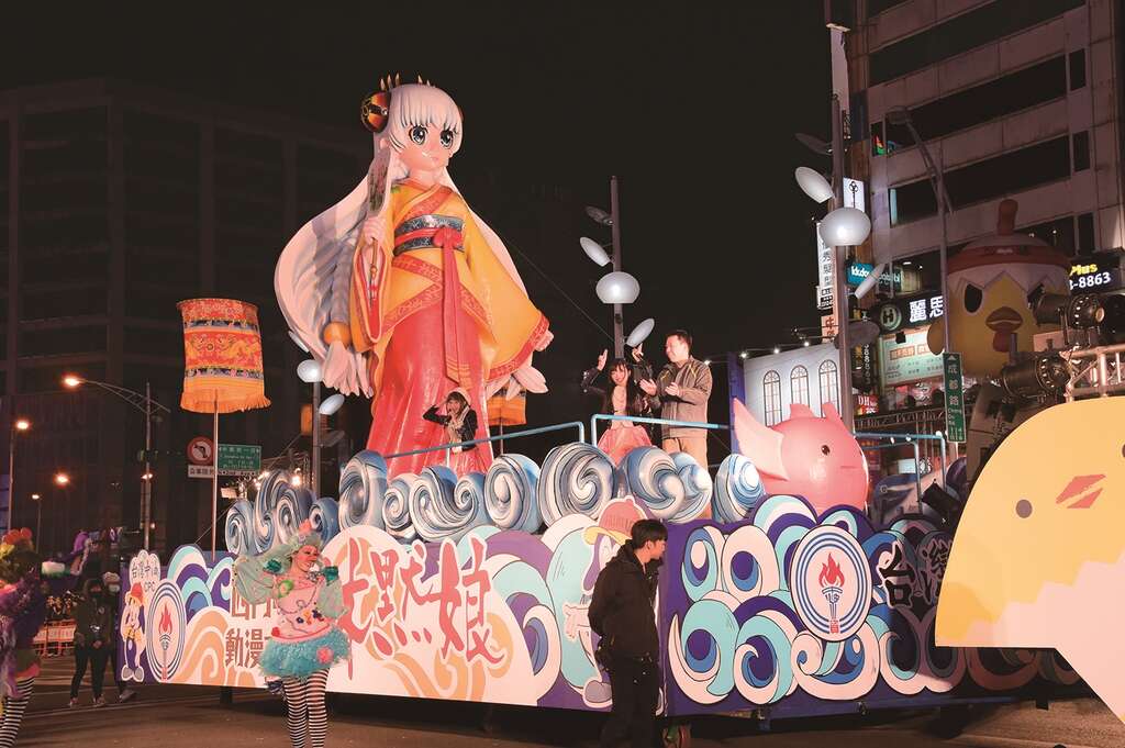 台北画刊106年4月第591期—跟着林默娘　翻玩西门町