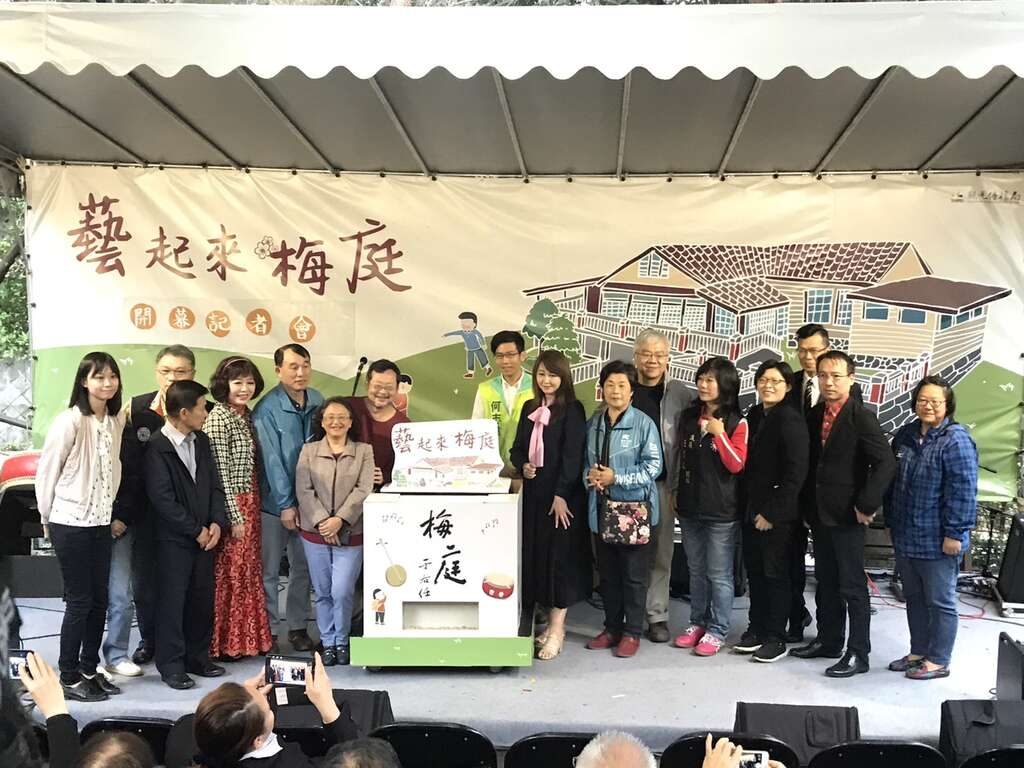 艺起来梅庭〜春访梅庭 连十周看精彩表演 陈明章演唱会今热情登场