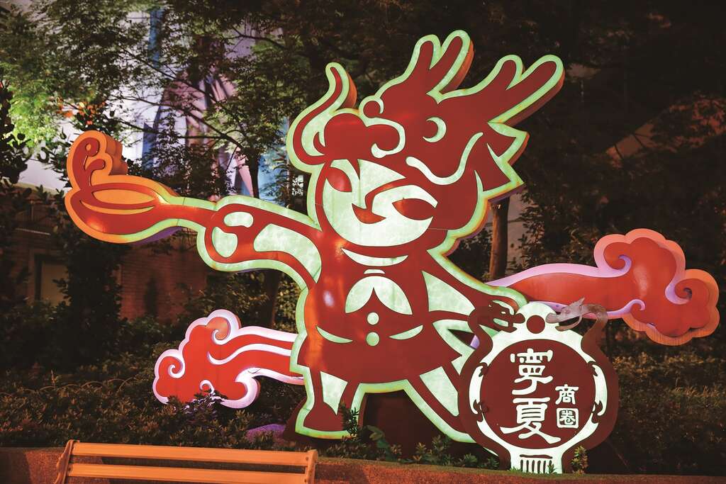 台北画刊106年5月第592期—老台北人回味录　宁夏夜市　越夜越美味