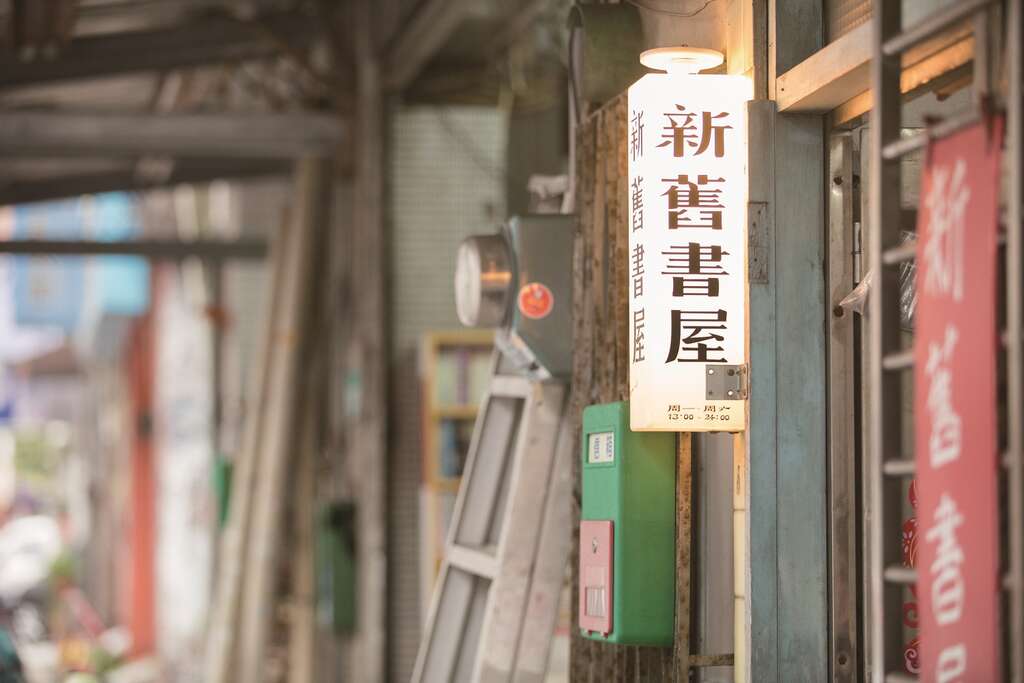 台北画刊106年5月第592期—二手书寻宝趣　牯岭街　在旧书香中找寻知识与心灵的盛宴