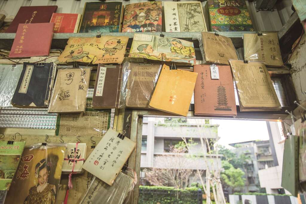 台北画刊106年5月第592期—二手书寻宝趣　牯岭街　在旧书香中找寻知识与心灵的盛宴