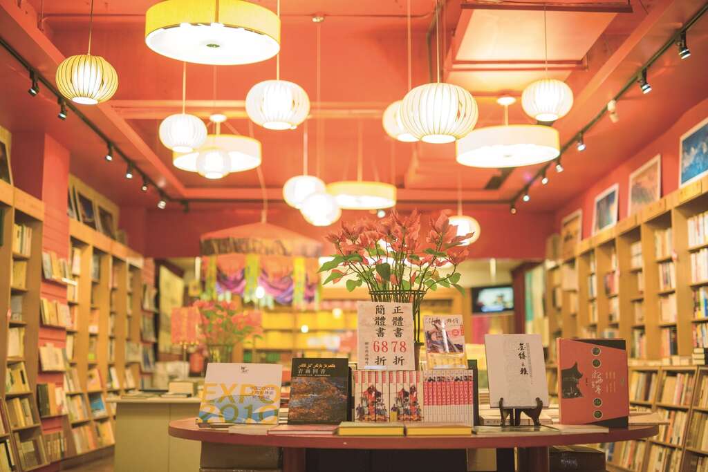 台北画刊106年5月第592期—台北城的人文盛宴　重庆南路书店街　打造人文城市风景