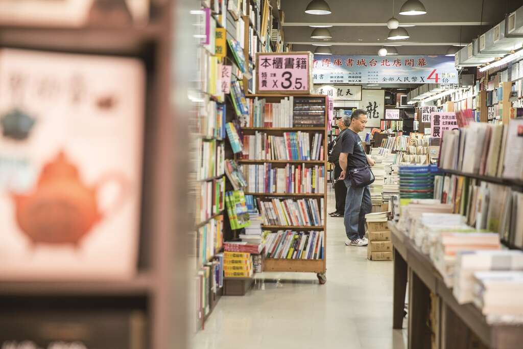 台北画刊106年5月第592期—台北城的人文盛宴　重庆南路书店街　打造人文城市风景