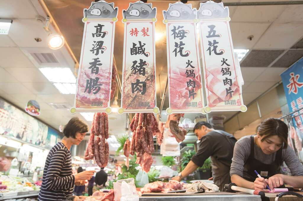 台北画刊106年5月第592期—传统市场　流露纯粹台湾味