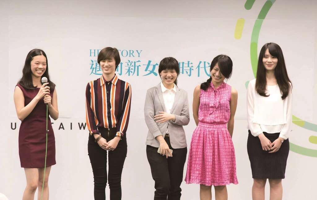 台北畫刊106年5月第592期—台灣女孩勇闖聯合國　以新女力向世界發聲