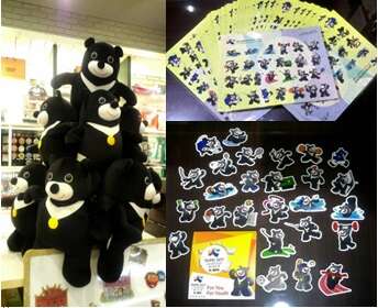 參觀小朋友有機會獲得熊讚玩偶及熊讚貼紙紀念禮！