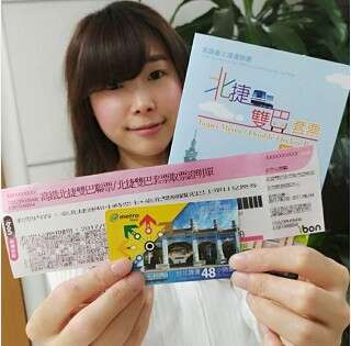 MRT-HSR-Double Decker Combo Pack Available June 1