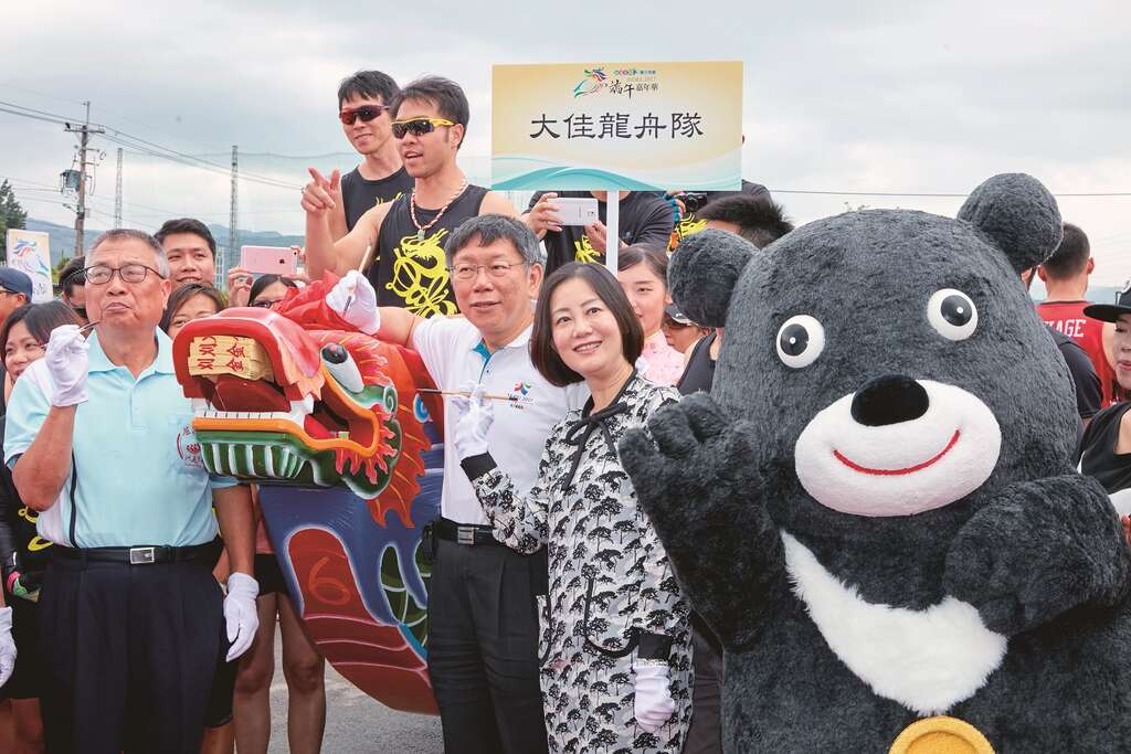 台北畫刊106年6月第593期—西洋東方都好玩 有呷擱有掠 歡慶好時節