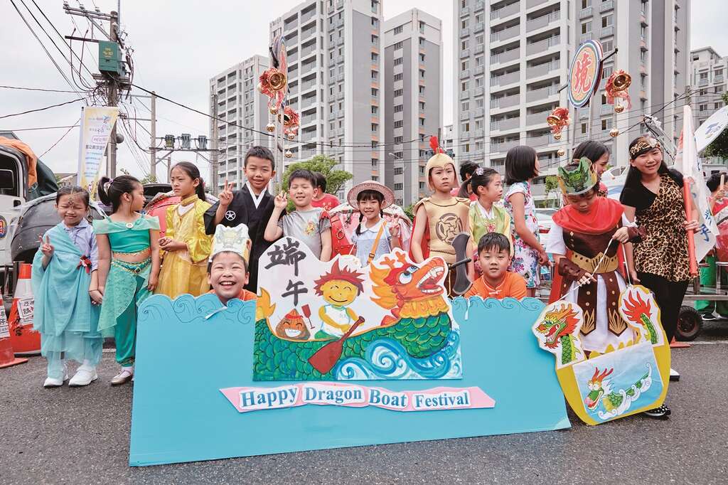 台北畫刊106年6月第593期—西洋東方都好玩 有呷擱有掠 歡慶好時節