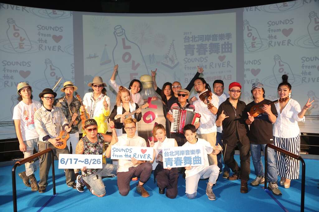 老中青3代歌手与乐团将在台北河岸摇滚高歌
